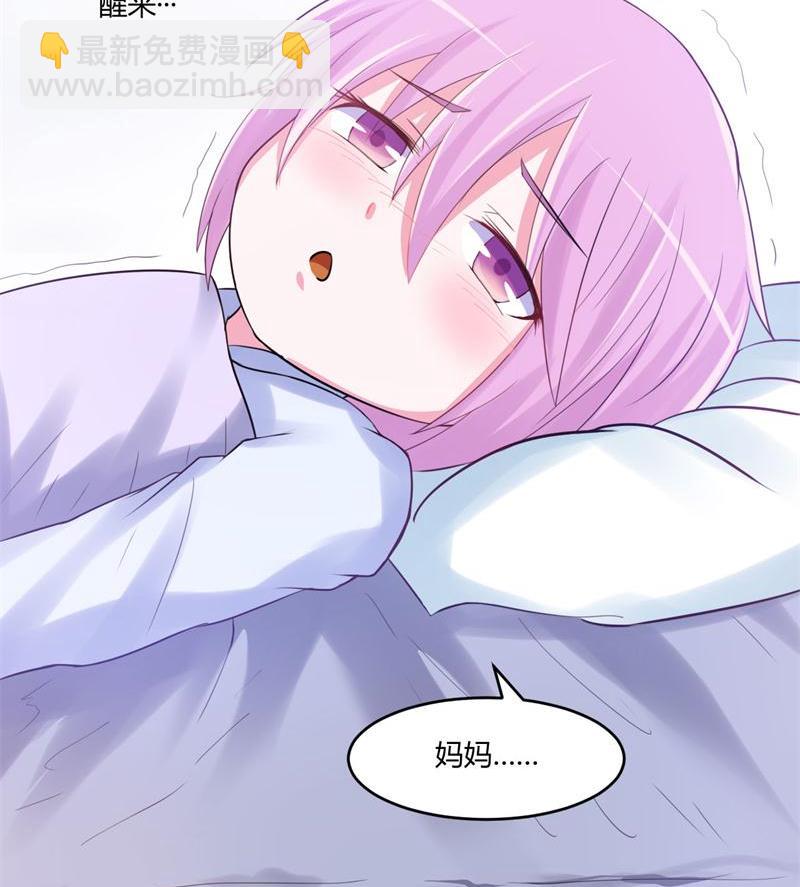 第37话 昕羽一定会没事的(1/2)-第37话