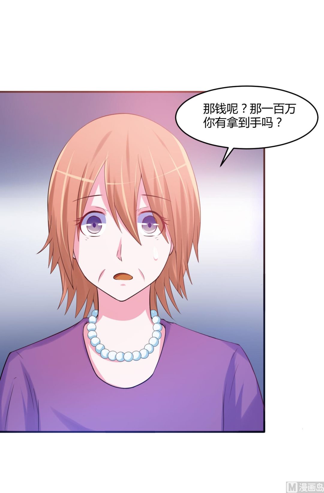 第37话 昕羽一定会没事的(1/2)-第37话