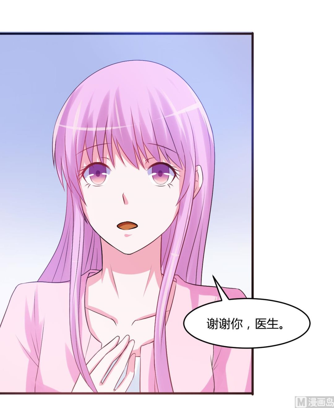 第37话 昕羽一定会没事的(1/2)-第37话