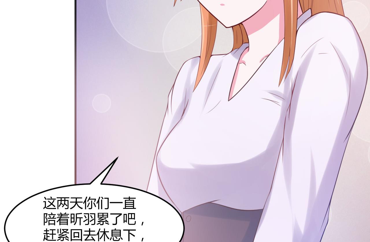 第37话 昕羽一定会没事的(1/2)-第37话