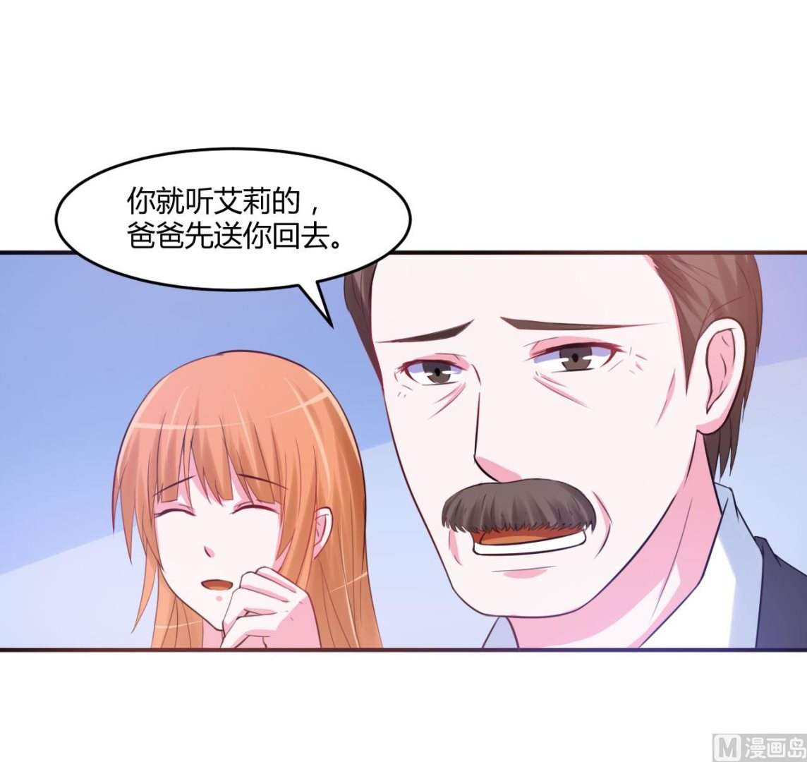 第37话 昕羽一定会没事的(1/2)-第37话