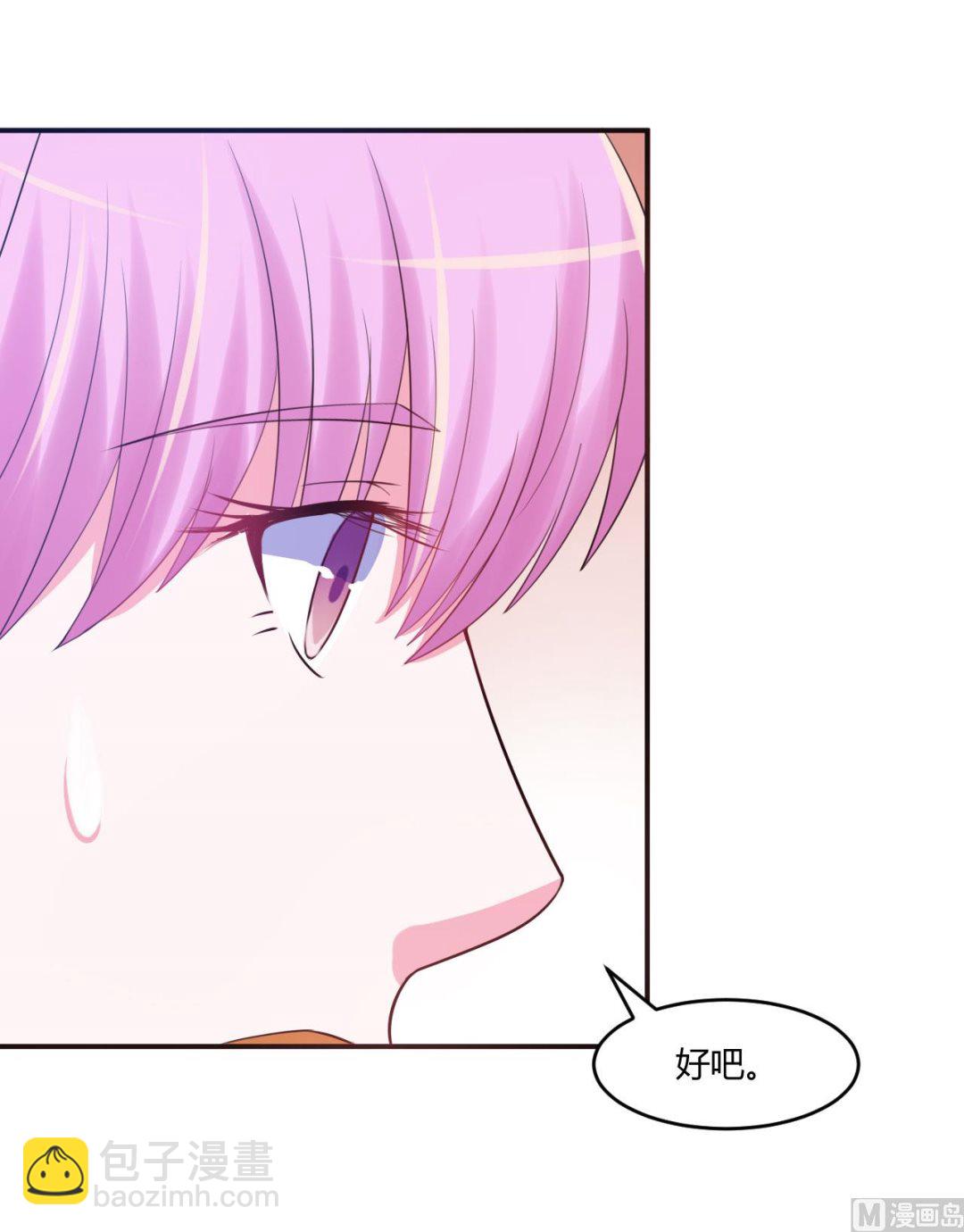 第37话 昕羽一定会没事的(1/2)-第37话