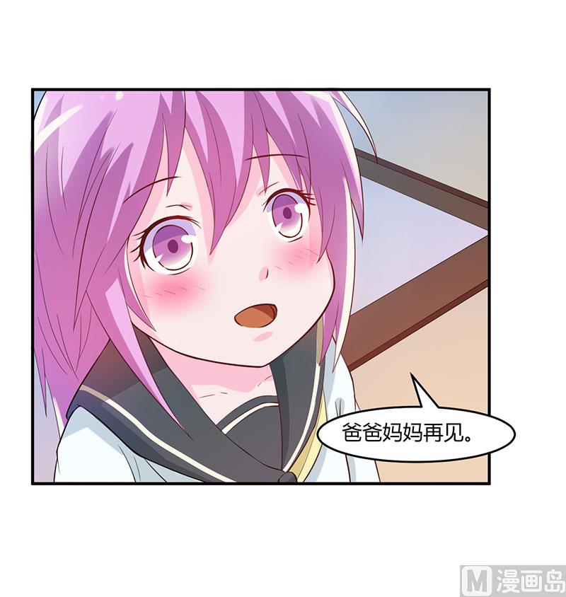 第39话 我教你！-第39话