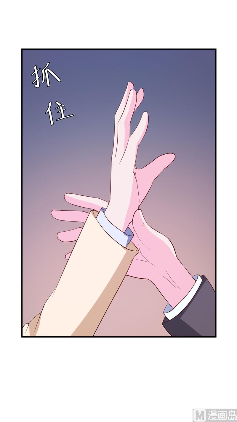 第39话 我教你！-第39话