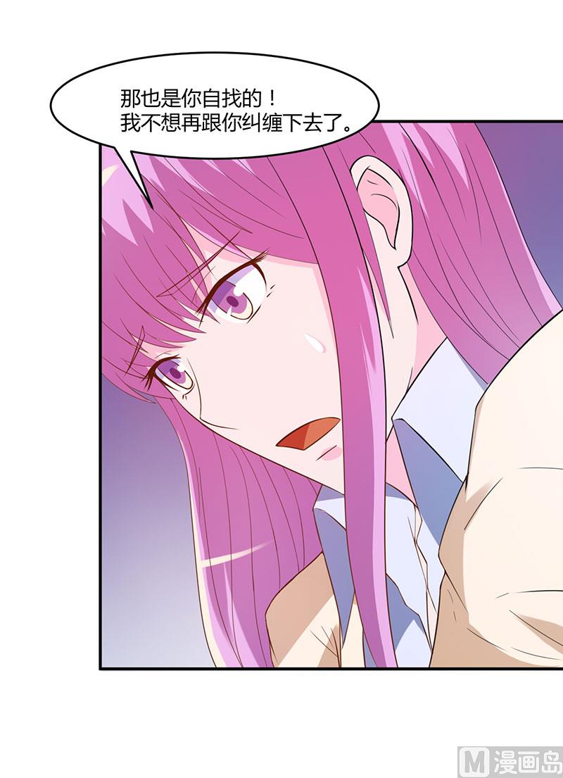 第39话 我教你！-第39话