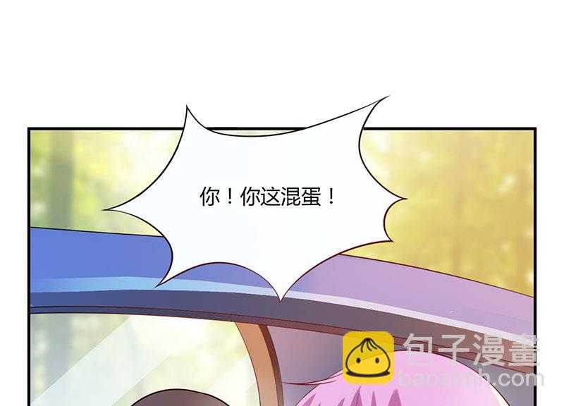 第39话 我教你！-第39话