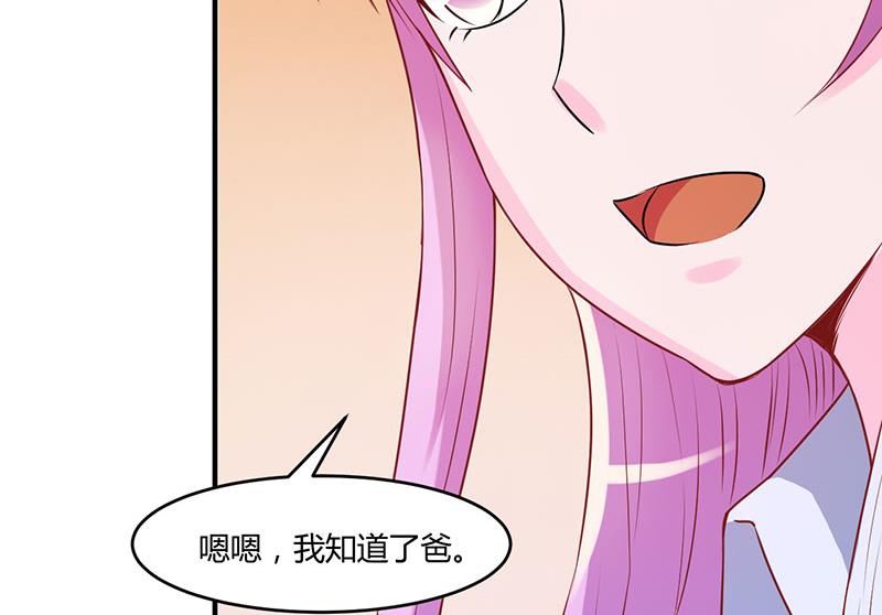 第39话 我教你！-第39话