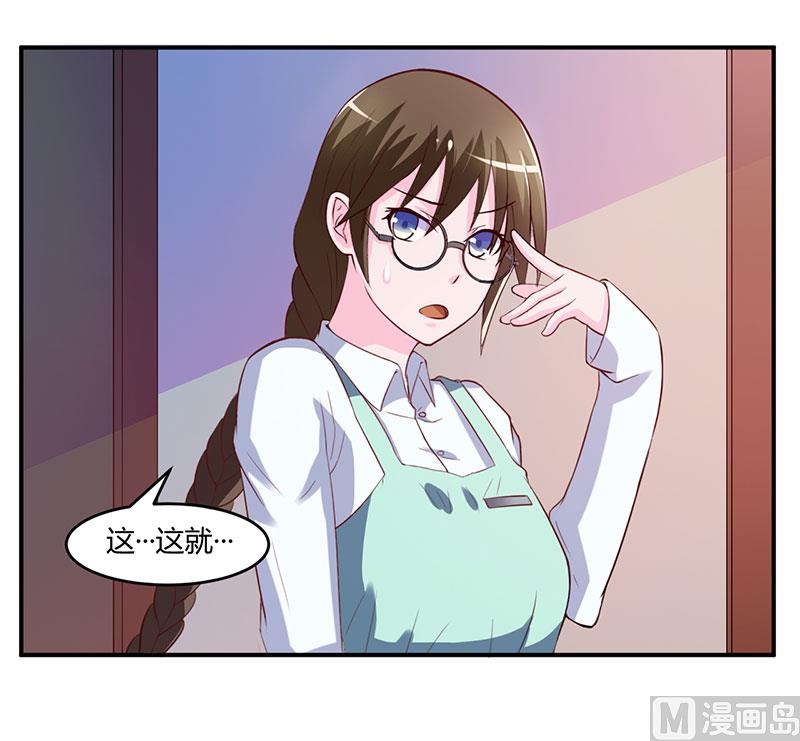 第39话 我教你！-第39话