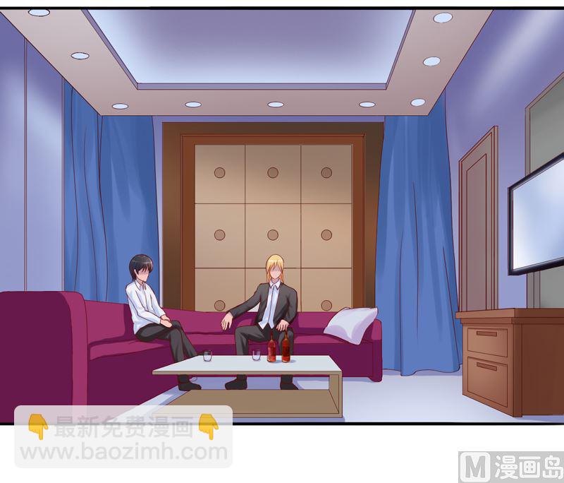 第5话 不准拒绝我-第5话