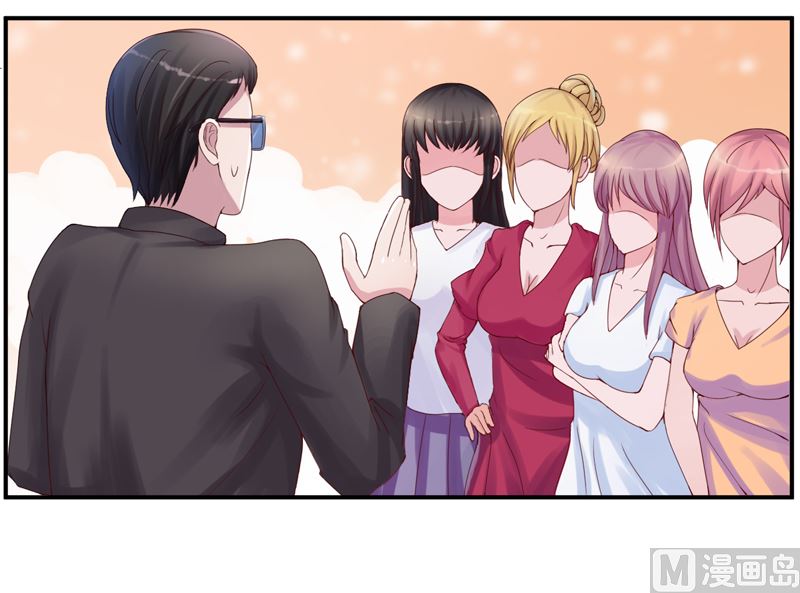 第5话 不准拒绝我-第5话