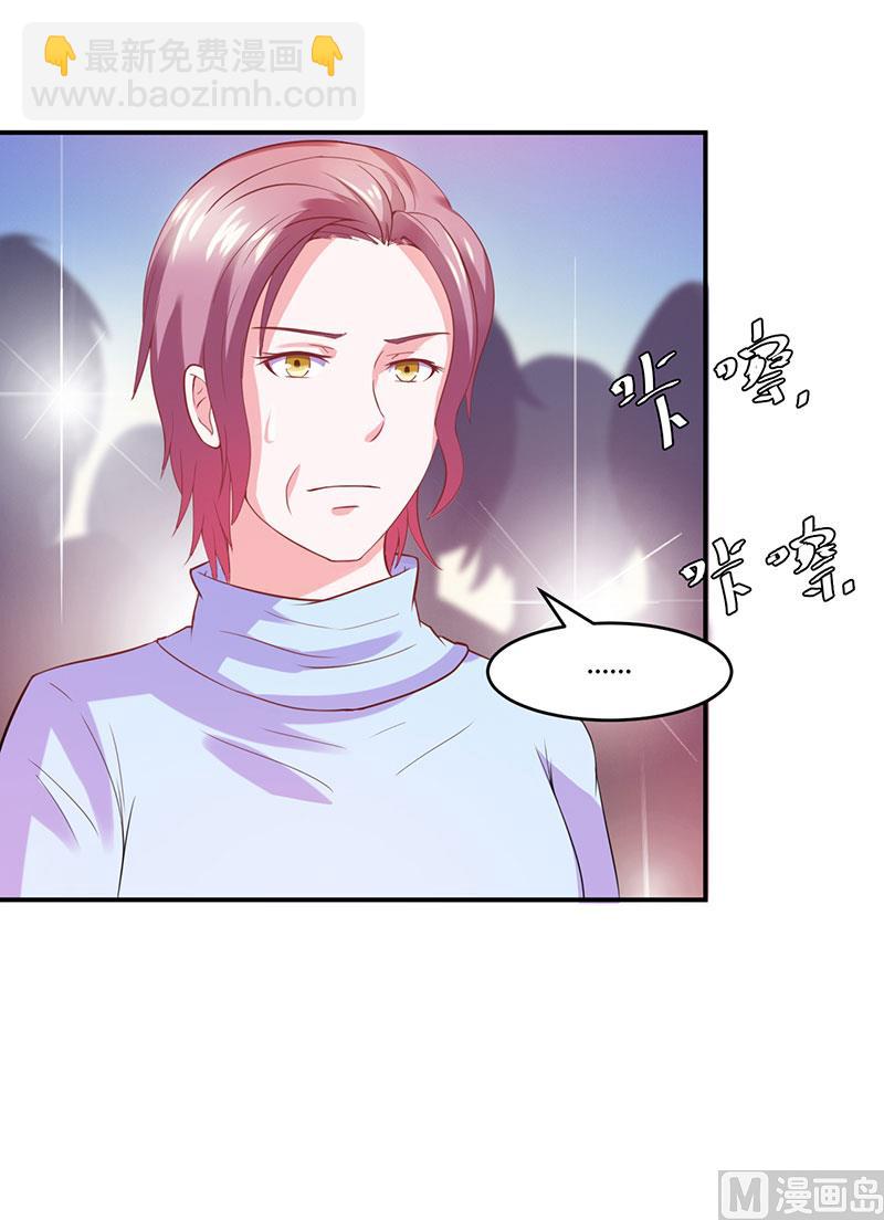 第41话 希宁，好久不见-第41话