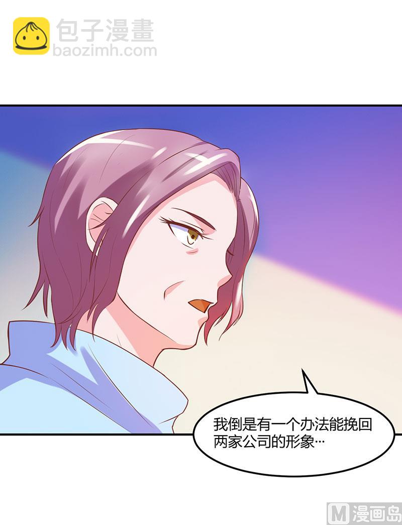 第41话 希宁，好久不见-第41话