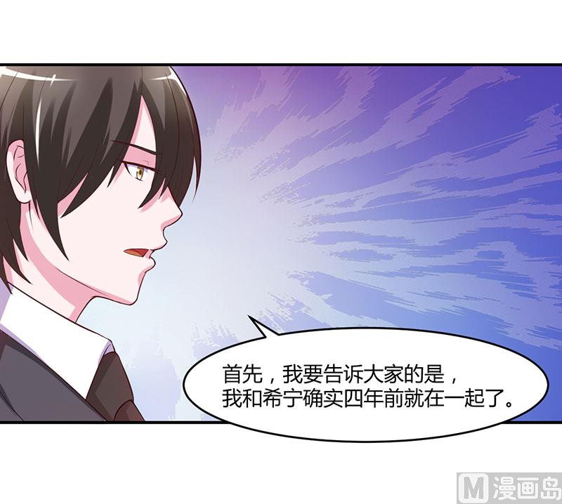 第43话 记者招待会-第43话