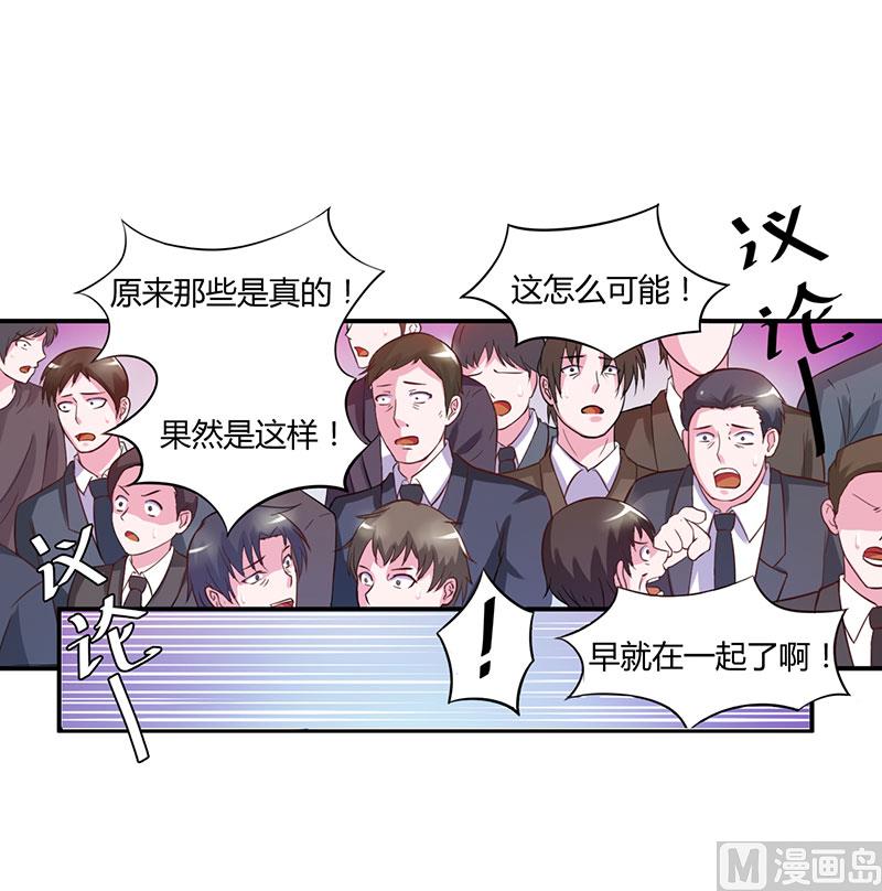 第43话 记者招待会-第43话