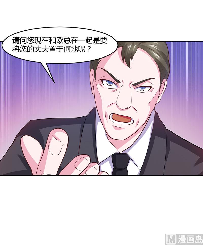 第43话 记者招待会-第43话