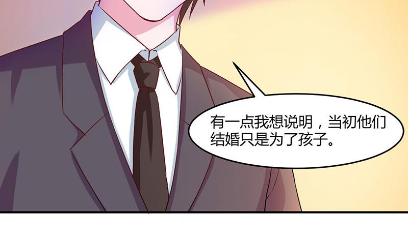 第43话 记者招待会-第43话