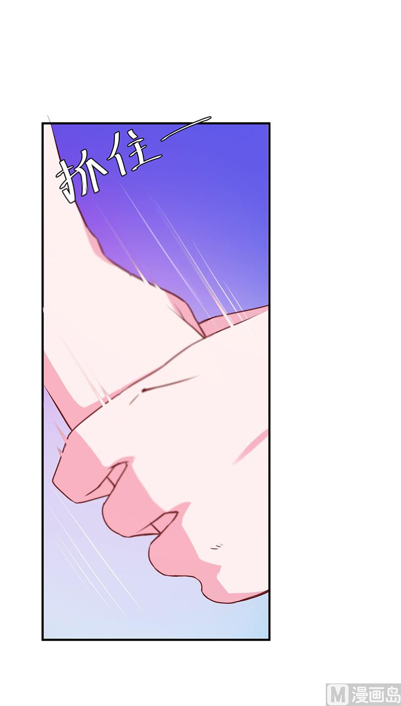 第43话 记者招待会-第43话