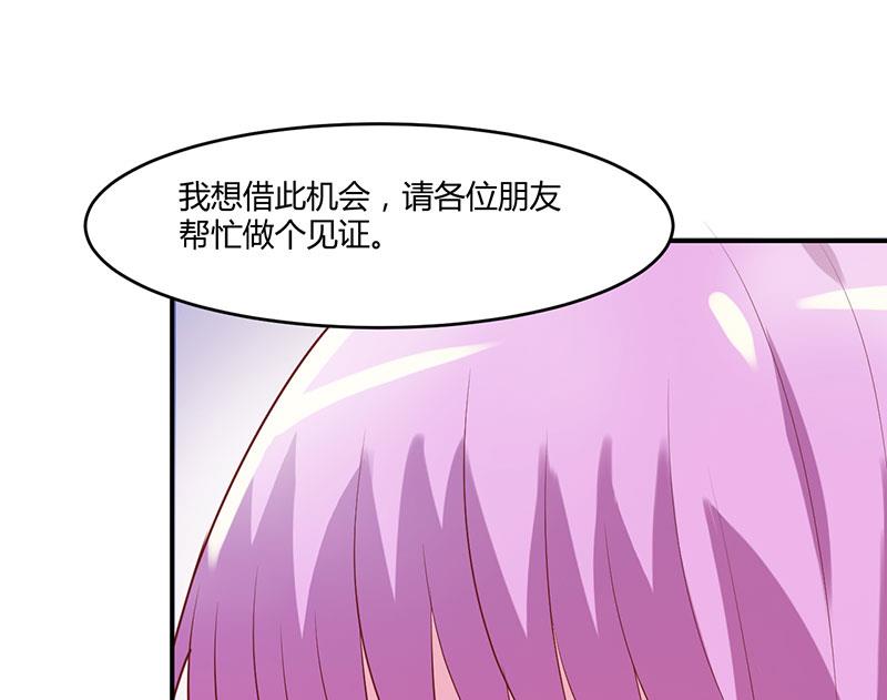 第43话 记者招待会-第43话