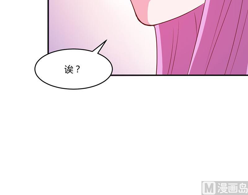 第43话 记者招待会-第43话