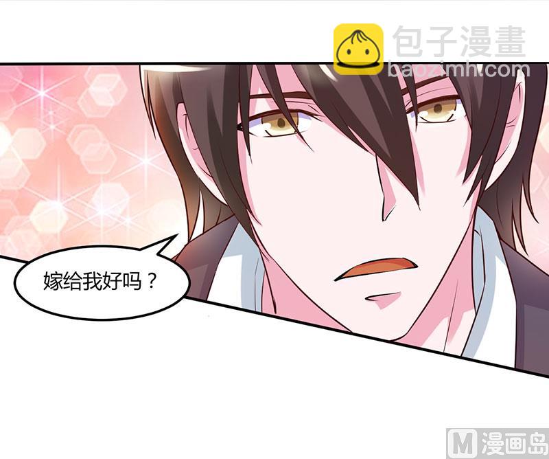 第43话 记者招待会-第43话