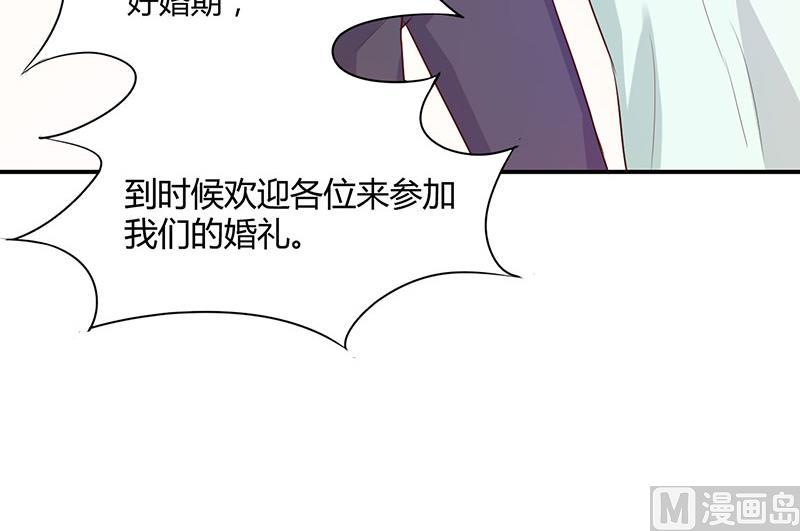 第43话 记者招待会-第43话