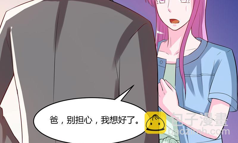 第43话 记者招待会-第43话