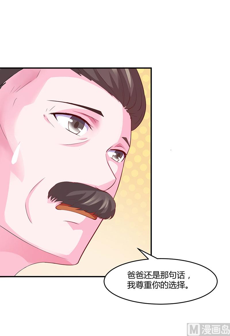 第43话 记者招待会-第43话