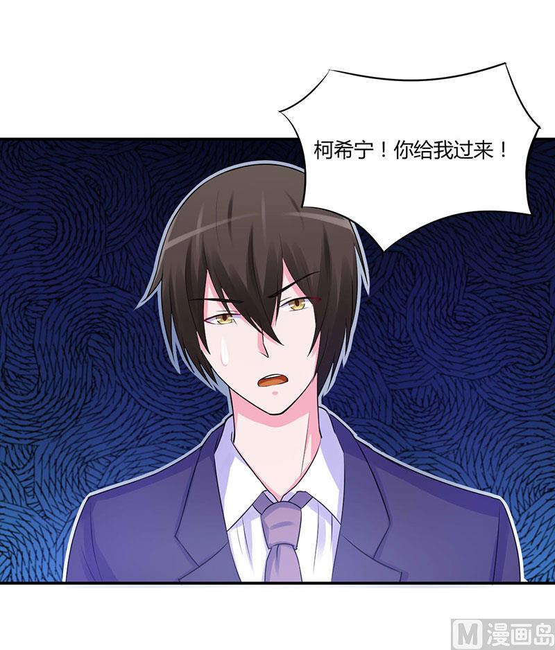 第45话 隔阂-第45话