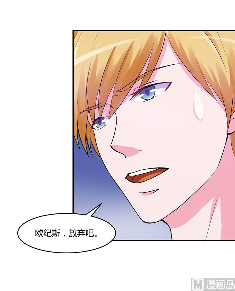 第45话 隔阂-第45话