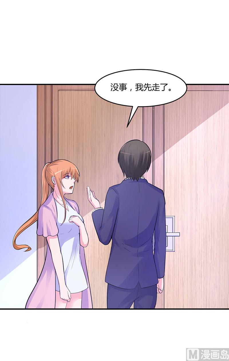 第45话 隔阂-第45话