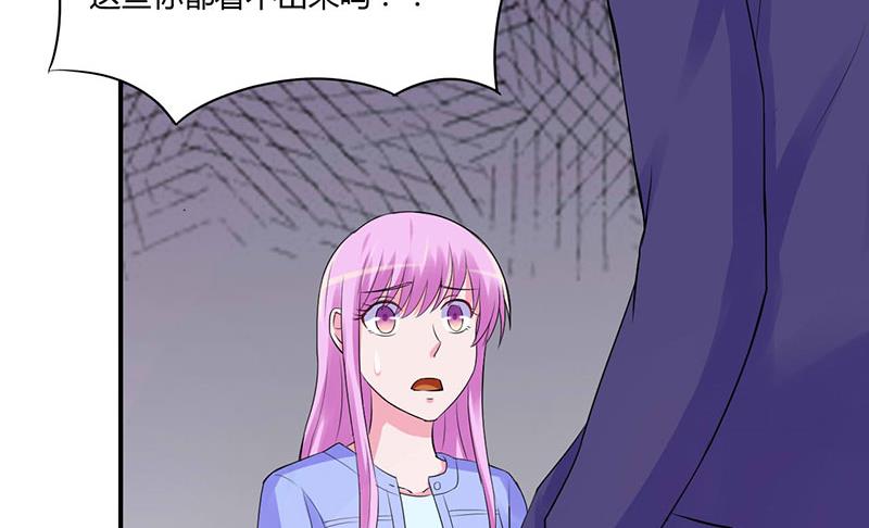 第45话 隔阂-第45话