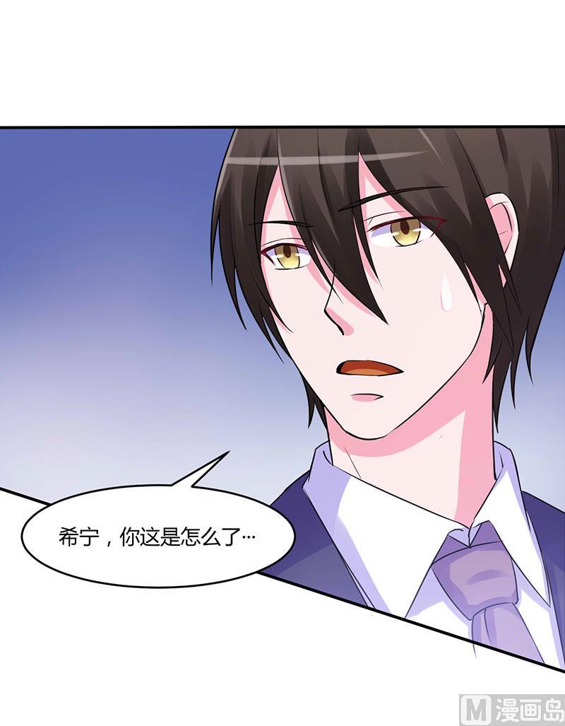 第45话 隔阂-第45话