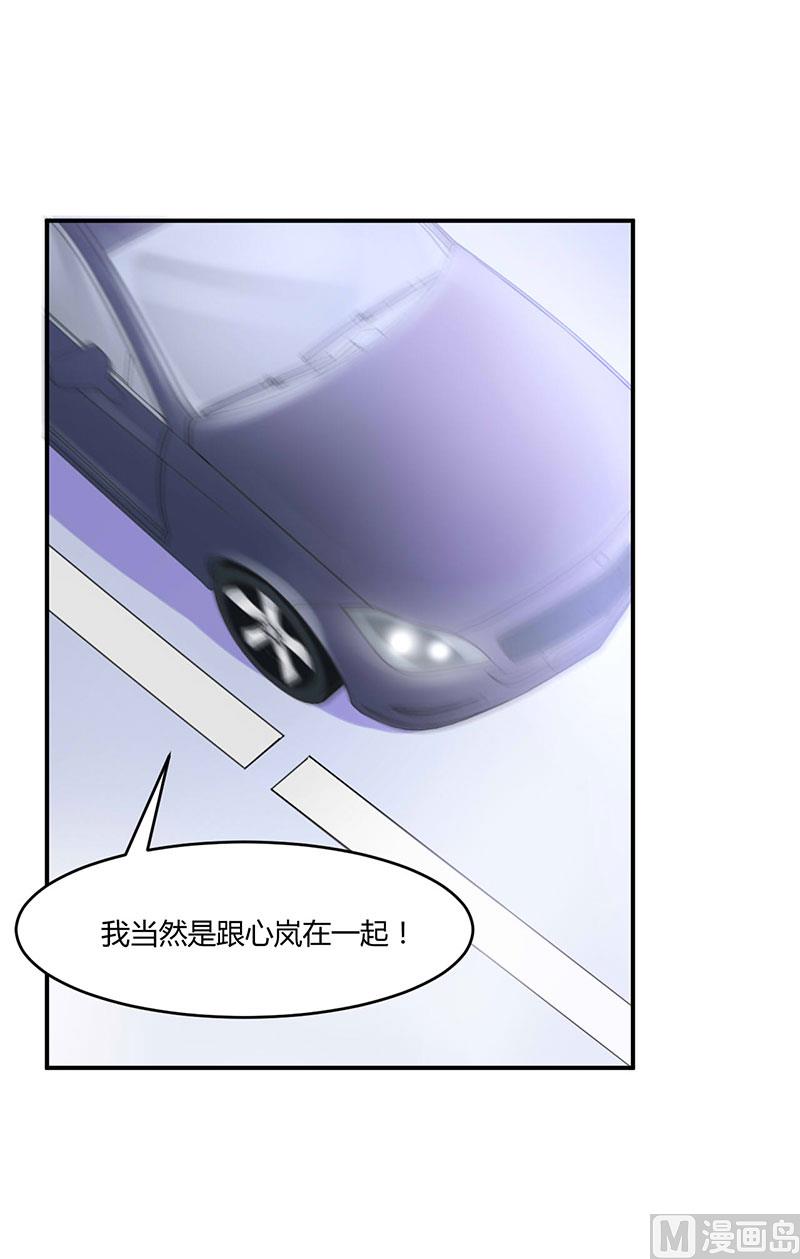 第47话 对不起，打扰了-第47话