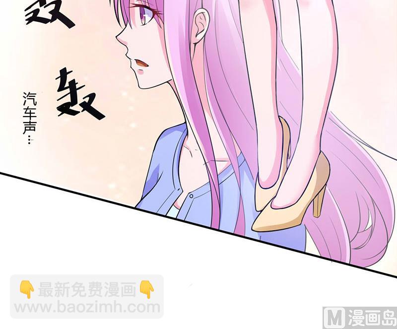 第47话 对不起，打扰了-第47话