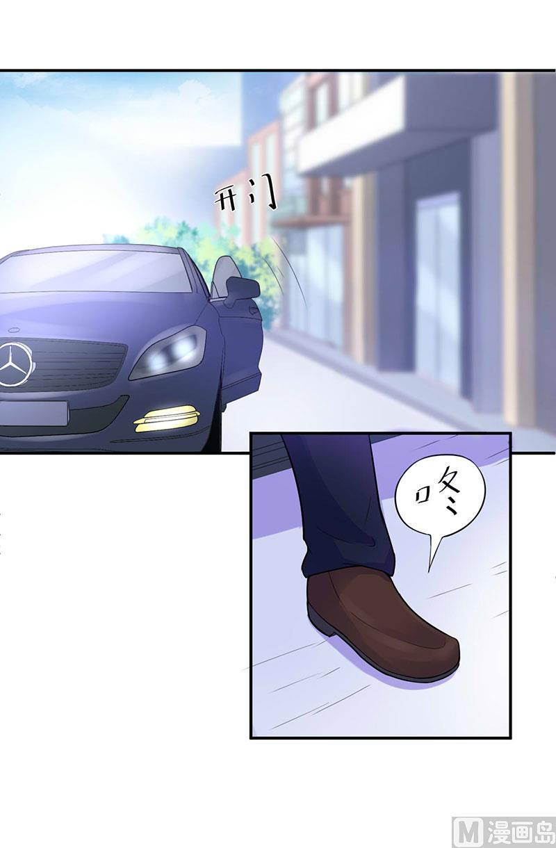 第47话 对不起，打扰了-第47话