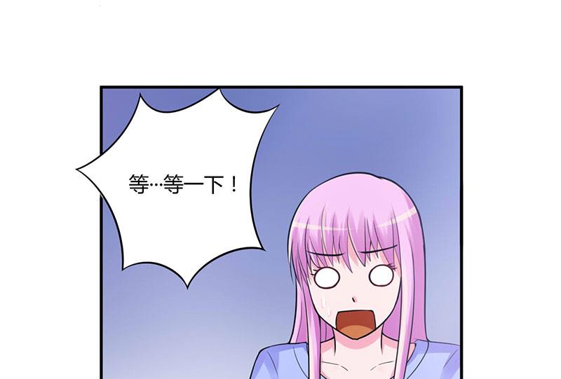 第47话 对不起，打扰了-第47话