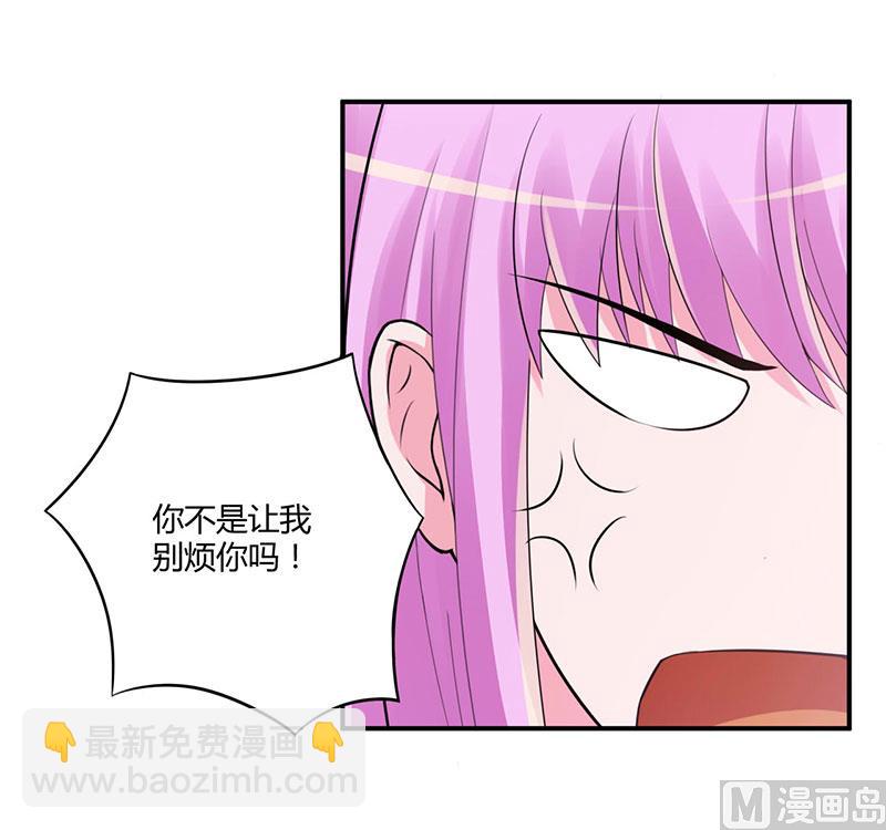 第47话 对不起，打扰了-第47话