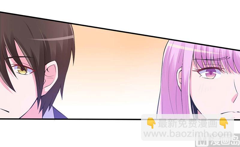 第47话 对不起，打扰了-第47话