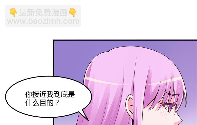 第47话 对不起，打扰了-第47话