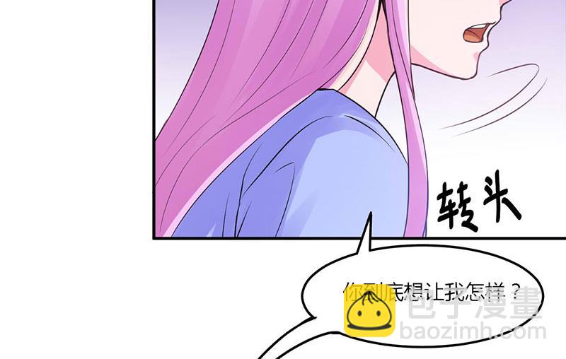 第47话 对不起，打扰了-第47话