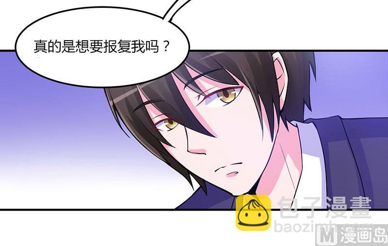 第47话 对不起，打扰了-第47话