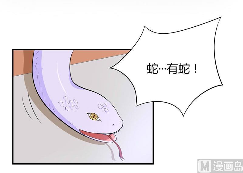 第49话 我会一直陪着你-第49话