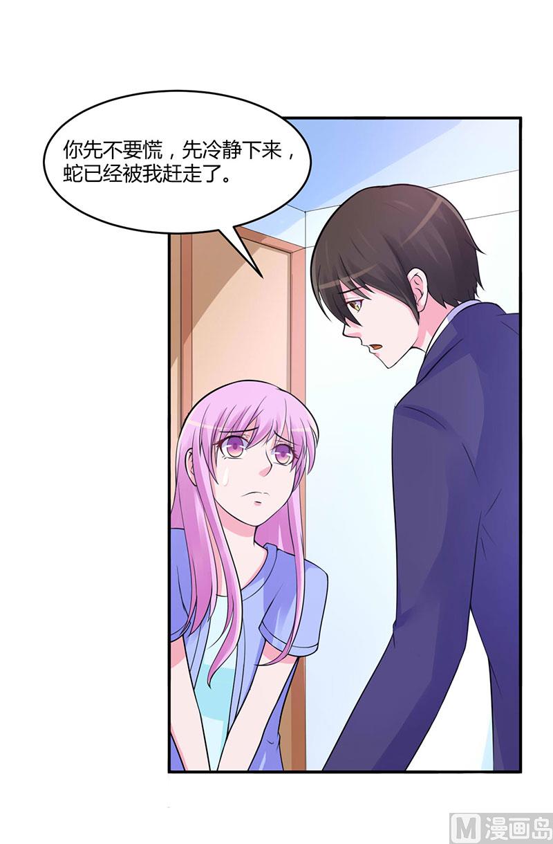 第49话 我会一直陪着你-第49话