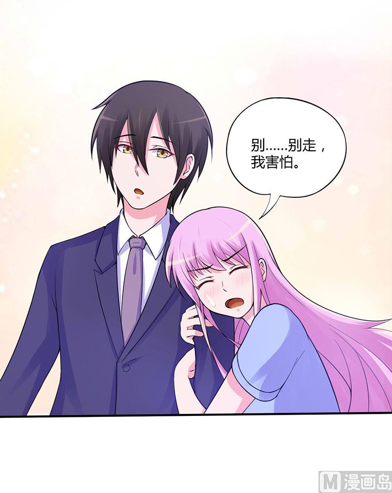 第49话 我会一直陪着你-第49话