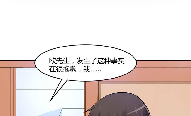 第49话 我会一直陪着你-第49话