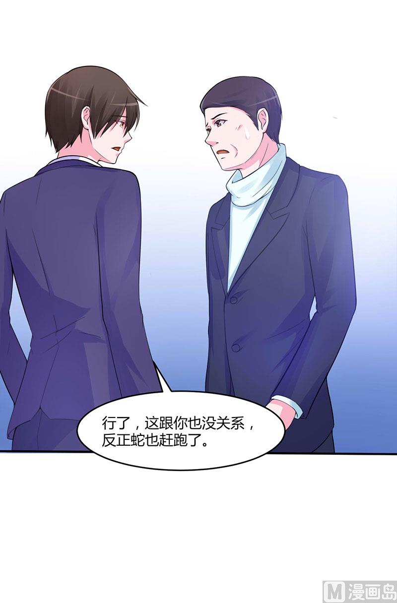 第49话 我会一直陪着你-第49话