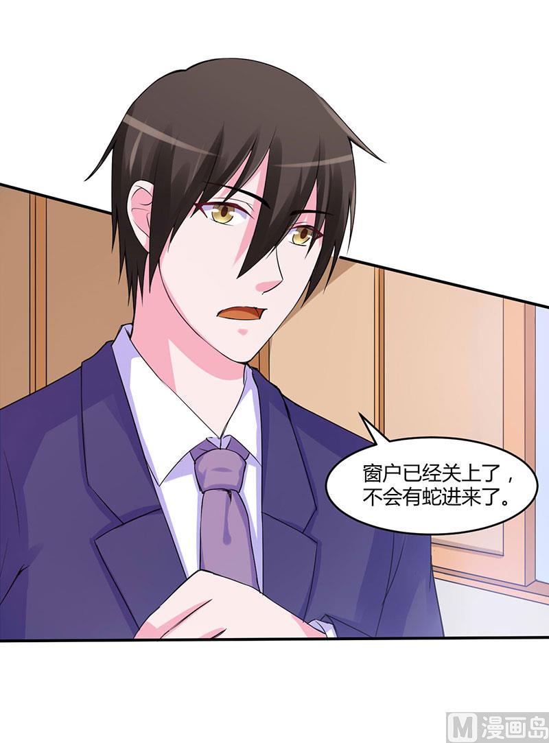 第49话 我会一直陪着你-第49话