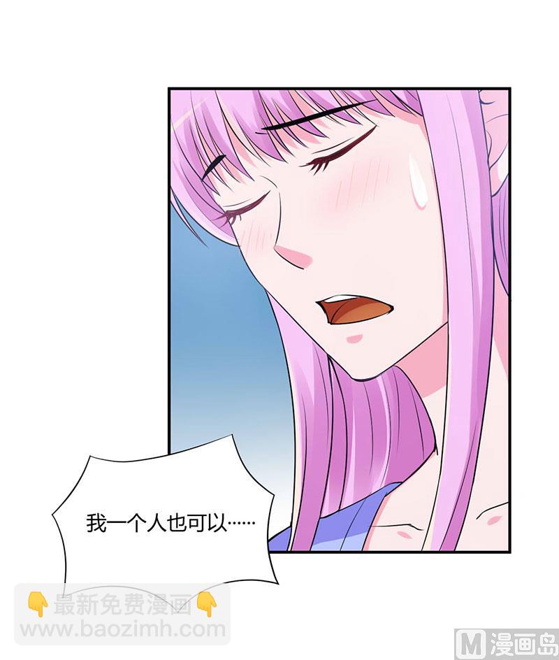 第49话 我会一直陪着你-第49话