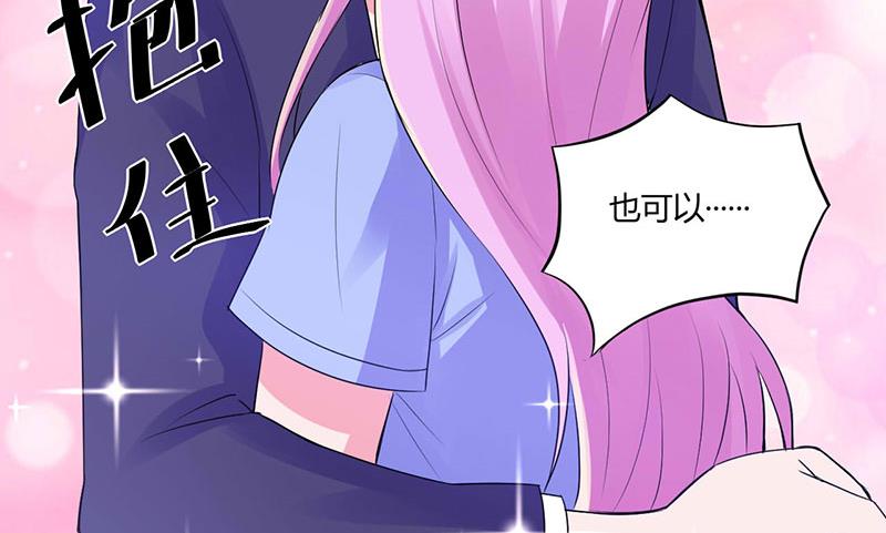 第49话 我会一直陪着你-第49话