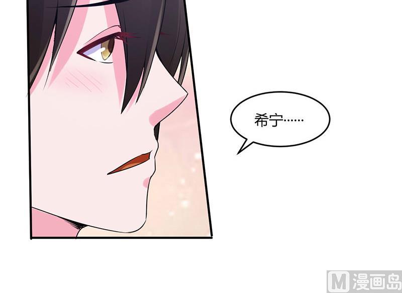 第49话 我会一直陪着你-第49话